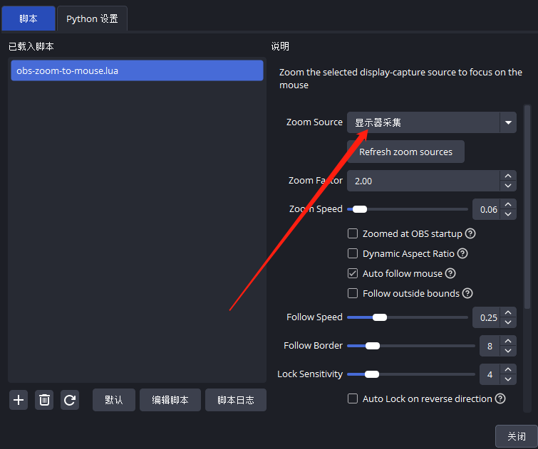 OBS-Skripteinstellungen mit Zoomfaktor, Follow-Geschwindigkeit und Follow-Rand